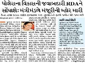Dholera Realty