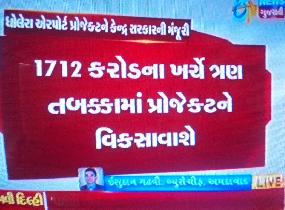 Dholera Realty