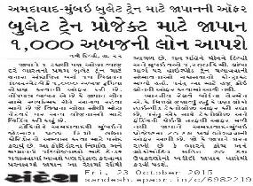 Dholera Realty