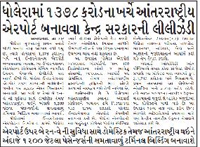 Dholera Realty